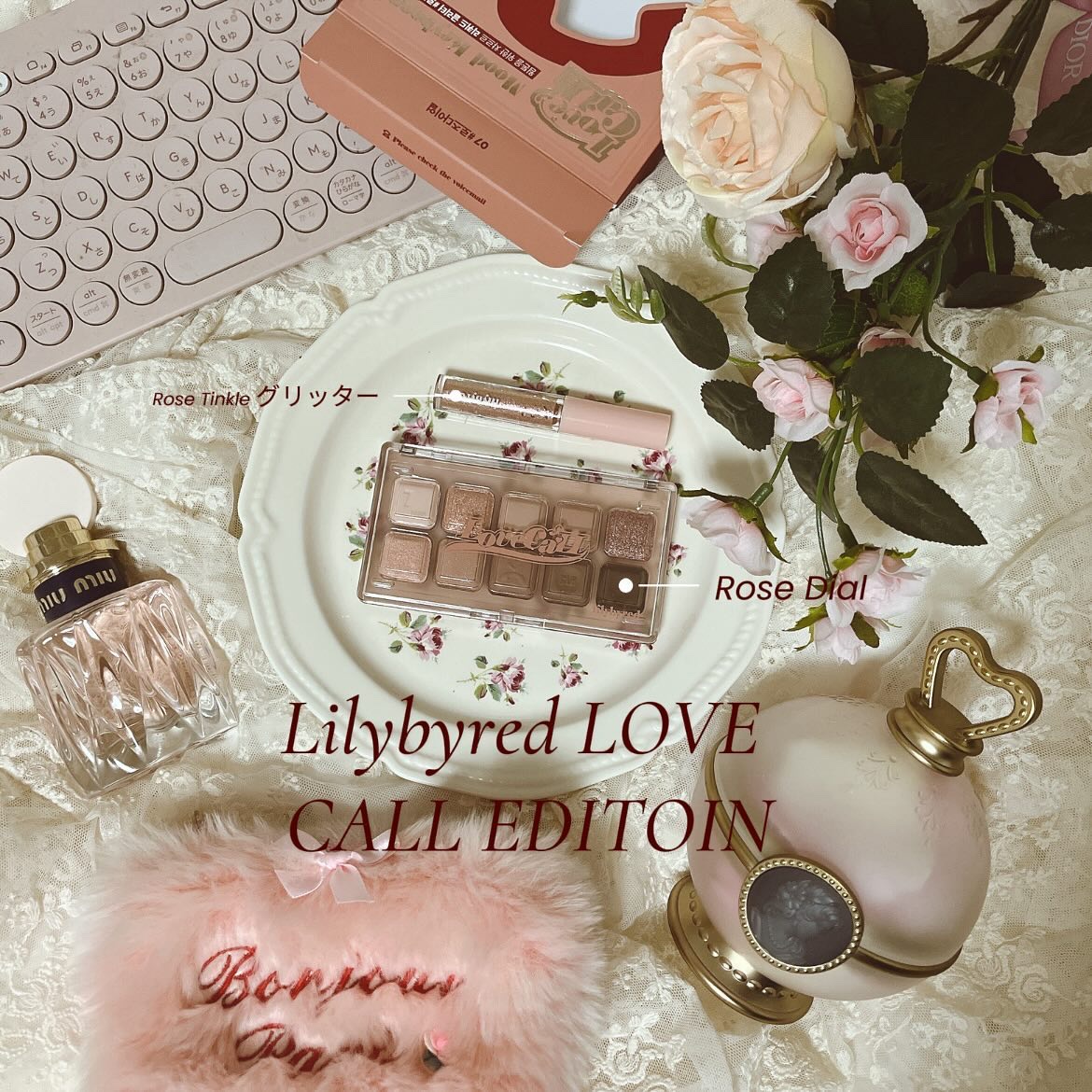 ムードキーボード 07 ローズダイヤル(Rose Dial)/lilybyred/アイシャドウパレットを使ったクチコミ（1枚目）