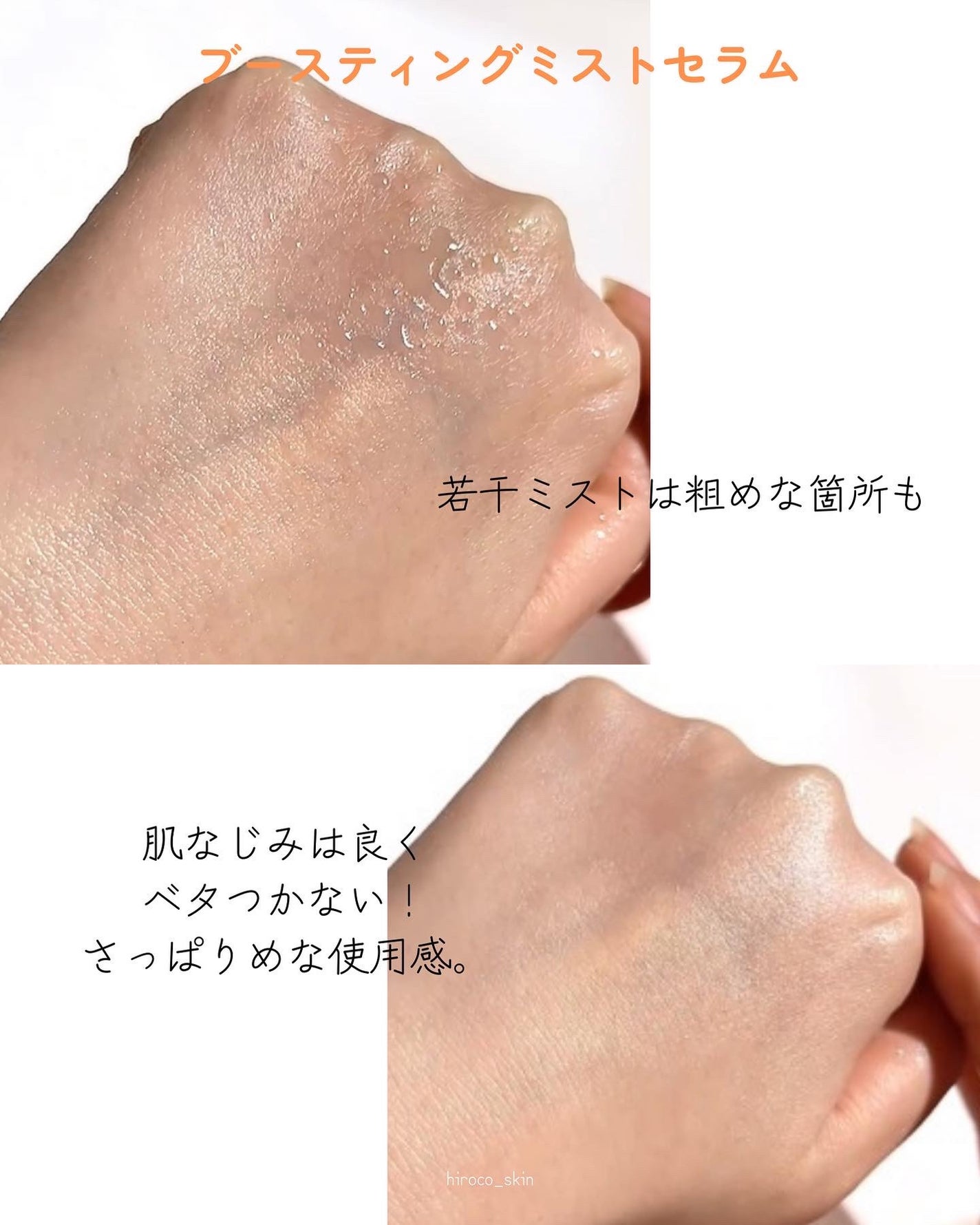 ハーブインフューズドカーミングクリーム/CHICHO/フェイスクリームを使ったクチコミ(4枚目)