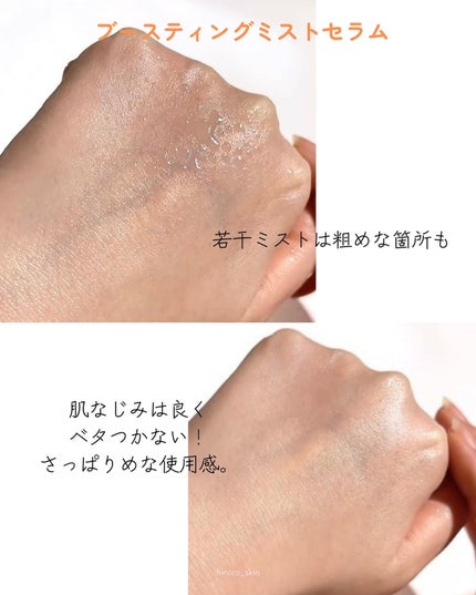 ハーブインフューズドカーミングクリーム/CHICHO/フェイスクリームを使ったクチコミ(4枚目)