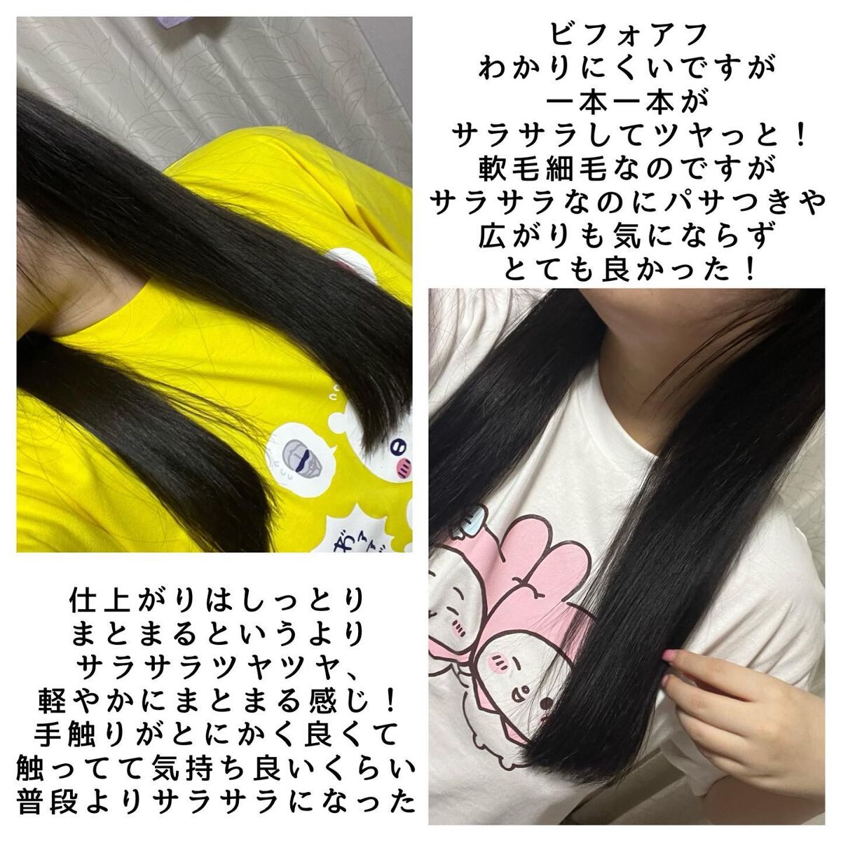 リペアシャンプー/ヘアトリートメント/mixim POTION/シャンプー・コンディショナーを使ったクチコミ(4枚目)