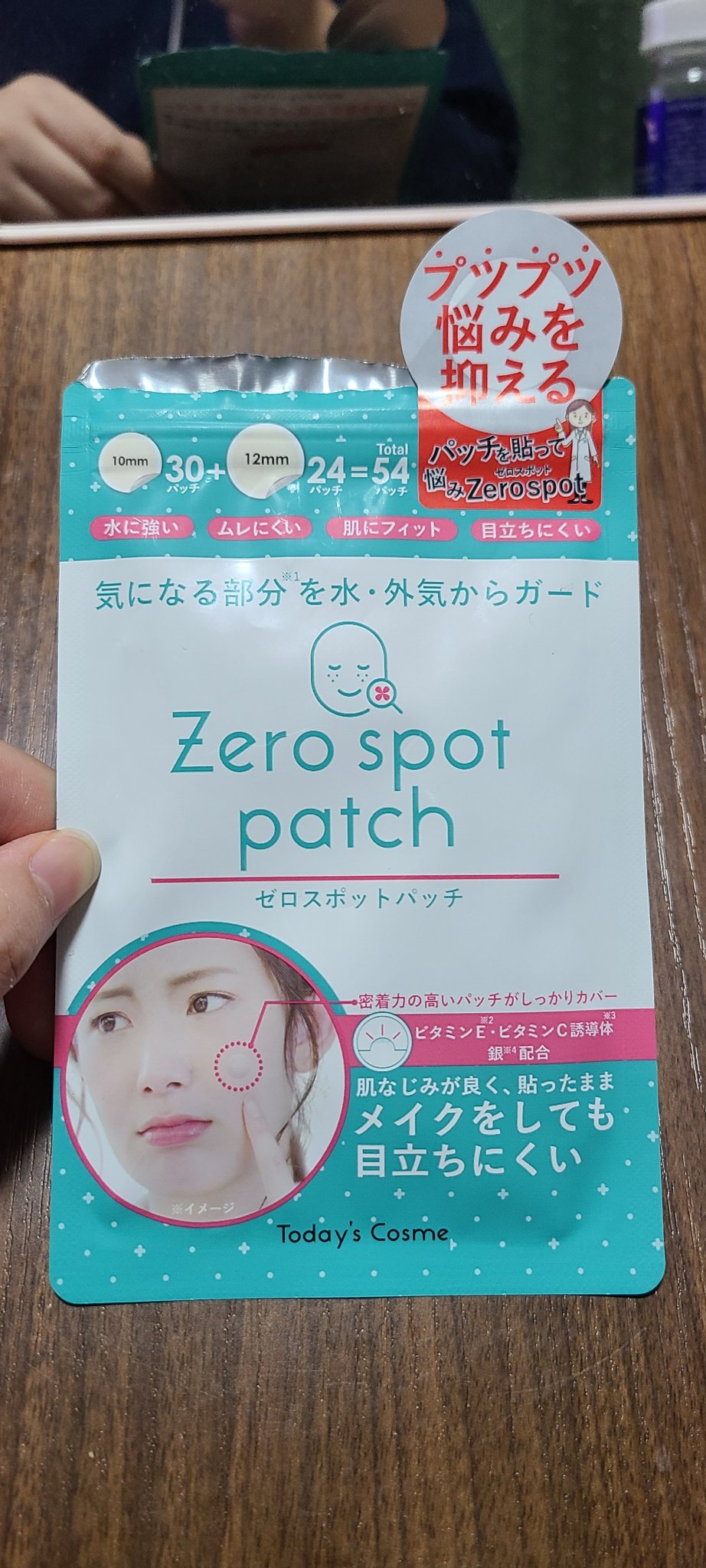 ゼロスポットパッチ/Today’s Cosme/にきびパッチを使ったクチコミ（1枚目）