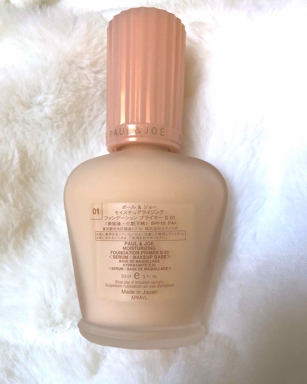 モイスチュアライジング ファンデーション プライマー S/PAUL & JOE BEAUTE/化粧下地を使ったクチコミ(2枚目)