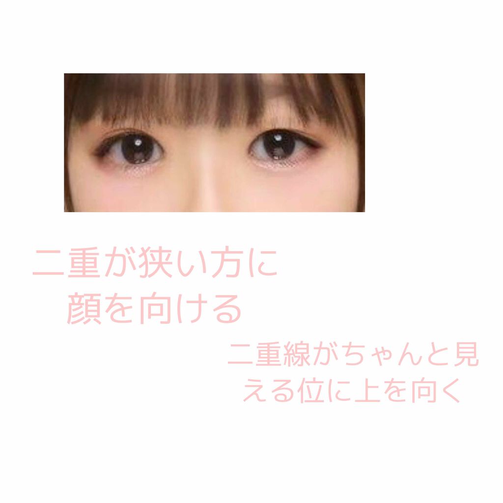 ダブルアイリキッド/Automatic Beauty/二重まぶた用アイテムを使ったクチコミ（3枚目）