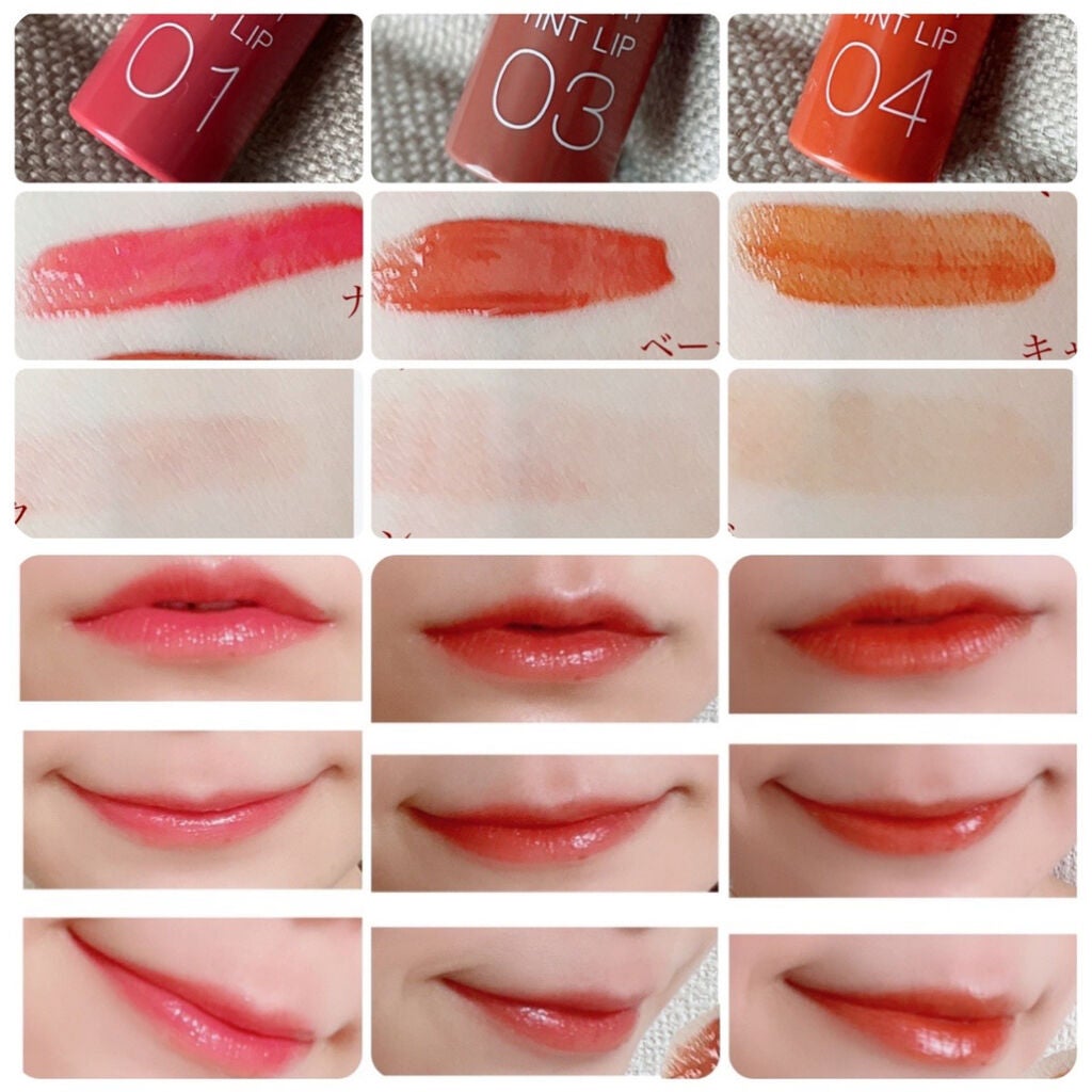 ウォータリーティントリップ/CEZANNE/リップティントを使ったクチコミ(7枚目)