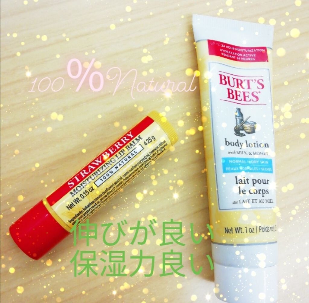 BURT'S BEES Lip Balm Ultra Conditioningのクチコミ「海外で購入したこのBURT'S BEESのリップバームとボディローションが本当にお気に入りです.....」（1枚目）