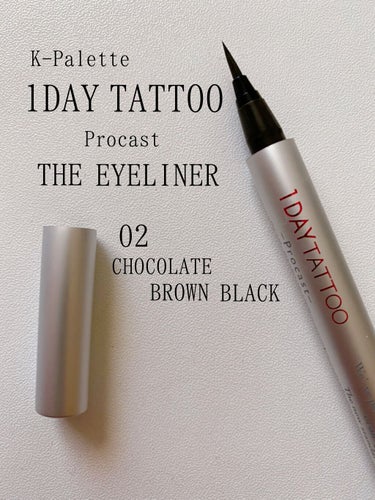 【K-Palette　1DAY TATTOO プロキャスト ザ・アイライナー】



今回はペンシルから乗り換えたらめちゃくちゃ良くて今ではめちゃくちゃお気に入りのアイライナーになってしまったK-Paletteさんの商品をご紹介します😳






✂ーーーーーーーーーーーーーーーーーーーー



【商品】
K-Palette
1DAY TATTOO プロキャスト ザ・アイライナー
02 ショコラブラウンブラック
¥1,650



【特徴】
⚪︎スーパーウォータープルーフ

めちゃくちゃ擦れに強くて、購入してから１ヶ月ほど経ちましたが崩れたことはないです。
ドライアイで目元が崩れやすいのですが、朝作った状態を落とす時までずっとキープしてくれます。普通に日常生活(強く目を擦ったり号泣したりしない)を送っていればまず崩れる可能性は低いと言えます☺︎



⚪︎(擦れば)お湯で落ちる
(写真は乾いたティッシュで擦ったものです)

ティッシュにお湯を含ませて擦ってみたところ、少し落ちにくいです。強めに擦れば取れますがスルッと落ちる感じではないのです。目元は皮膚が薄くて敏感なところなので強く擦りたくないですよね🥲
私はクレンジングオイルで落とすので問題はないですが、お湯だけでクレンジングしたい方は注意が必要です🚨




⚪︎描きやすい

めちゃくちゃ描きやすいです。
それに細く描けるので失敗しにくいです。
私はメイク始めたての時にリキッドを置きらめてから何度か挑戦するもその度に諦めていました。
しかし再度このアイライナーで挑戦してみたところスーッと上手に弾けたのです！
今までペンシルアイライナーに頼っていた私が、、嬉しい❤︎

技術的なことももちろんありますがアイライナーの描きやすさに重要ですよ！



⚪︎外的ストレスからガード&潤いケア

乾燥や花粉、ほこりから目元を守ってくれるみたいで肌荒れも防いでくれるみたいです！((優秀、♡



⚪︎発色が良い、無臭

美発色と謳っているだけあってとても綺麗についてくれます。かすれやペン先の乱れもないし匂いもしません。







【how to】
初めて使う時、色が出にくい時はペン先を下向きにして少し振ると良いですよ🙆🏻‍♀️







【どこで購入したか】

私はドラッグストアで購入させていただきました！
※1DAY TATTOOシリーズはいくつか種類がありますので気を付けてください！
※今回紹介したプロキャスト ザ・アイライナーも何色かあるのでテスターなどで見てみてくださいね😉






✂ーーーーーーーーーーーーーーーーーーーー


#K-Palette
#アイライナー
#1daytattoo 
#BESTプチプラコスメ 
 #期待越えコスメ の画像 その1