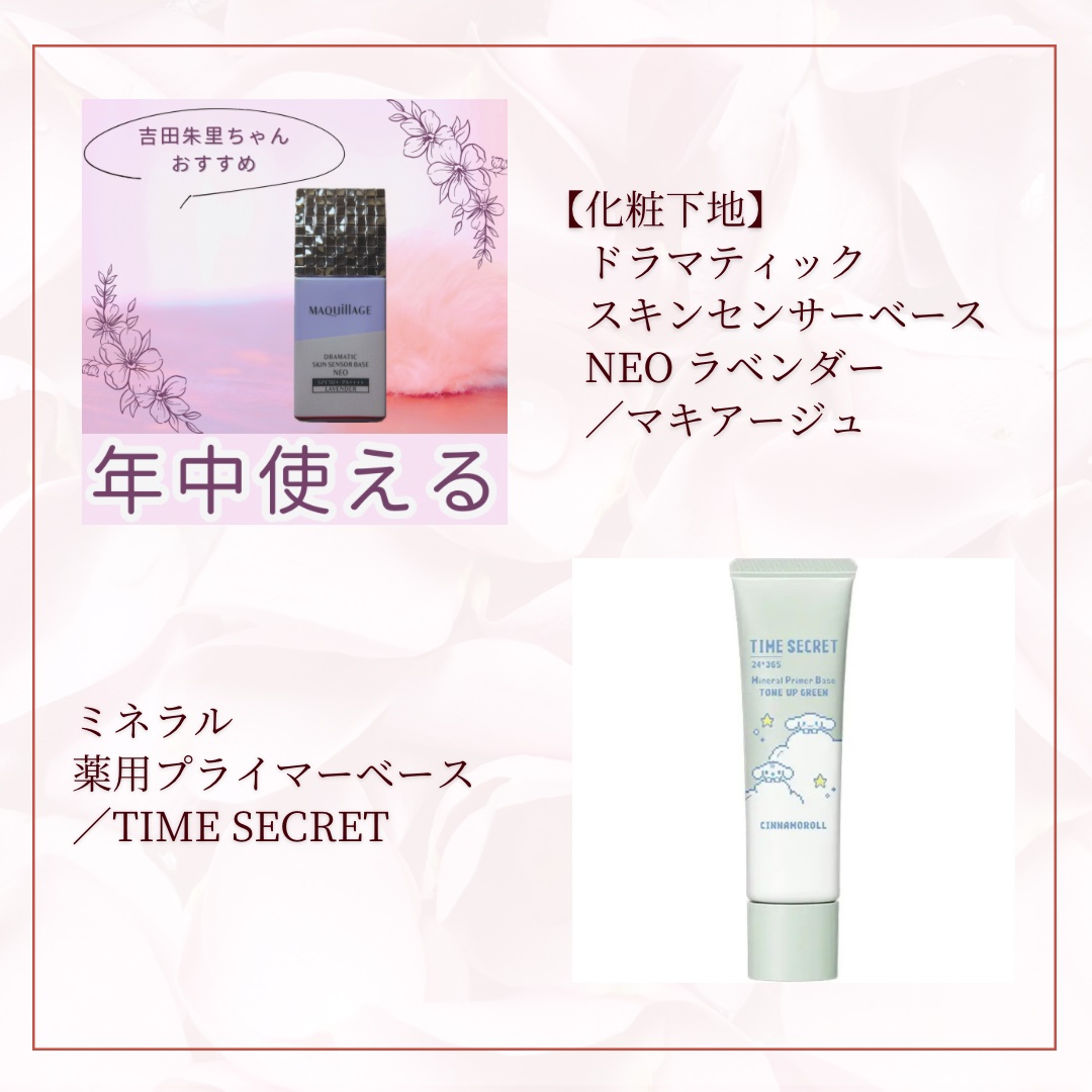 「塗るつけまつげ」自まつげ際立てタイプ/デジャヴュ/マスカラを使ったクチコミ（2枚目）