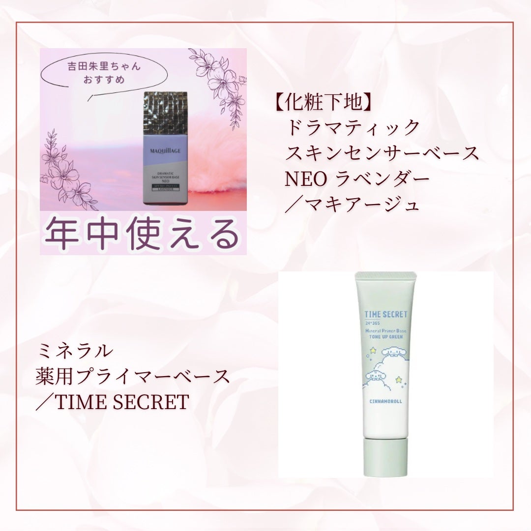 「塗るつけまつげ」自まつげ際立てタイプ/デジャヴュ/マスカラを使ったクチコミ(2枚目)