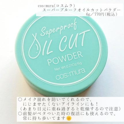 Morning Surprise BBクッション/TONYMOLY/クッションファンデーションを使ったクチコミ(6枚目)