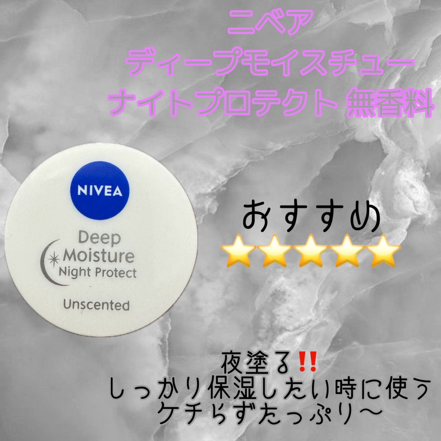 ベビーワセリンリップ/健栄製薬/リップクリームを使ったクチコミ(4枚目)