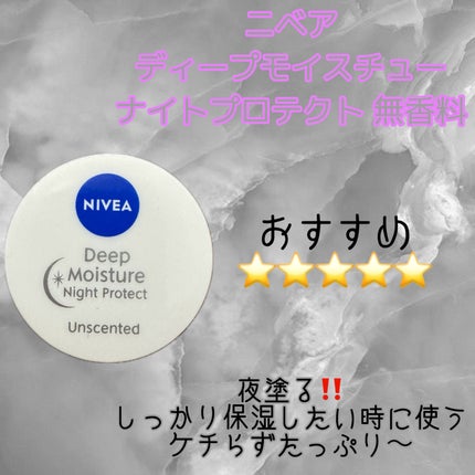 ベビーワセリンリップ/健栄製薬/リップクリームを使ったクチコミ(4枚目)