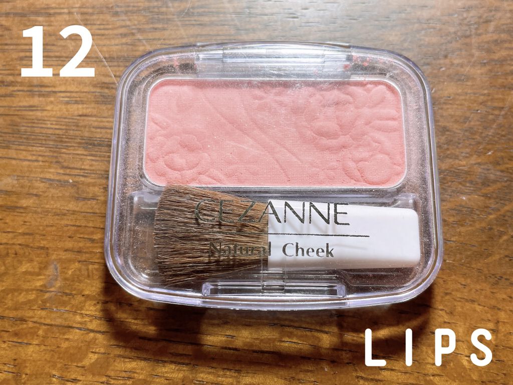 ナチュラル チークN/CEZANNE/パウダーチークを使ったクチコミ（2枚目）
