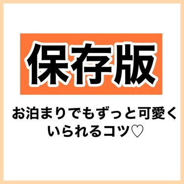 フェイクヌードコンシーラー/素肌記念日/コンシーラーを使ったクチコミ（2枚目）