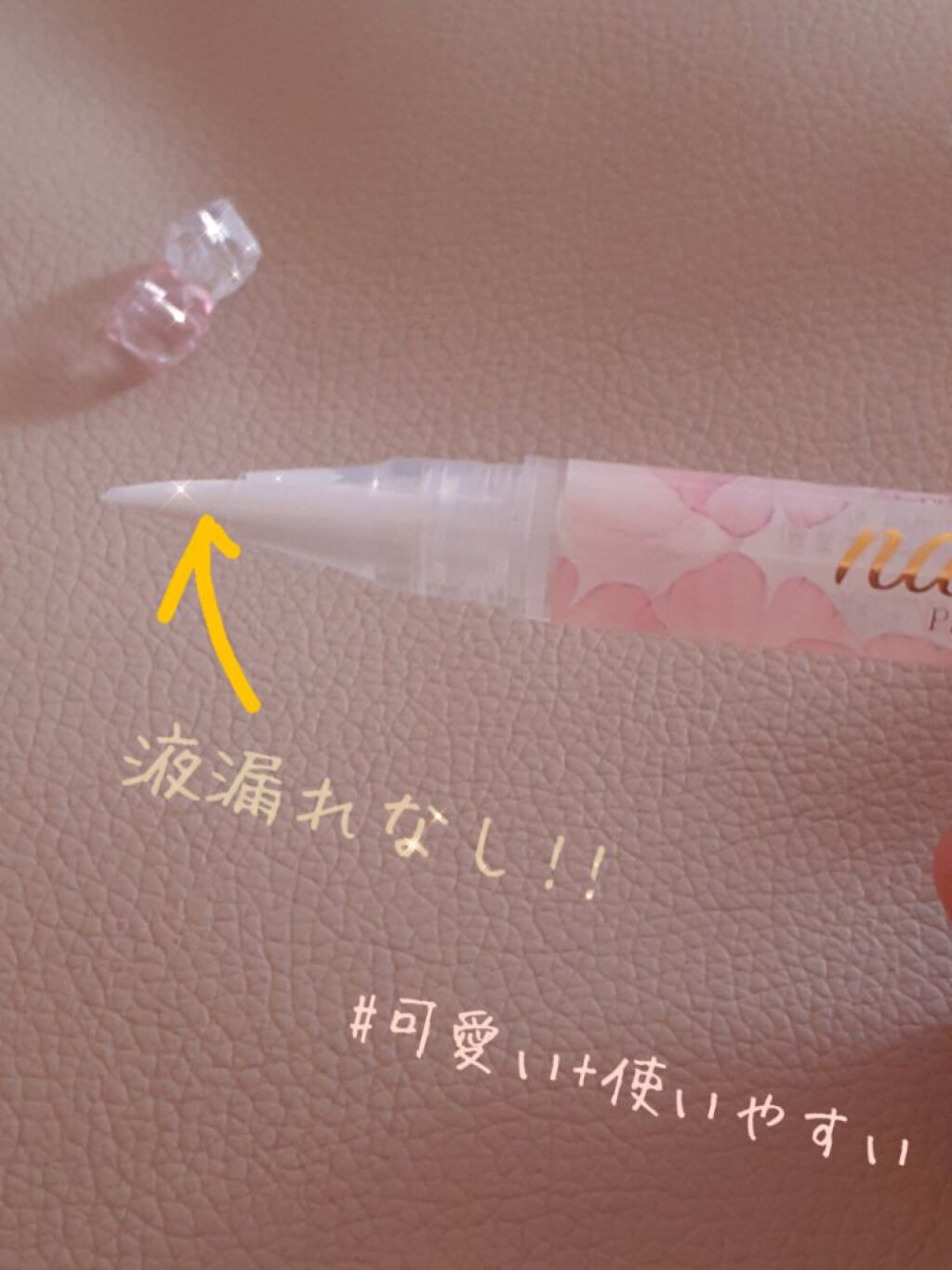 オハナマハロ フレグランスネイルオイル ピカケアウリィ/OHANA MAHAALO/ネイルオイル・トリートメントを使ったクチコミ(2枚目)