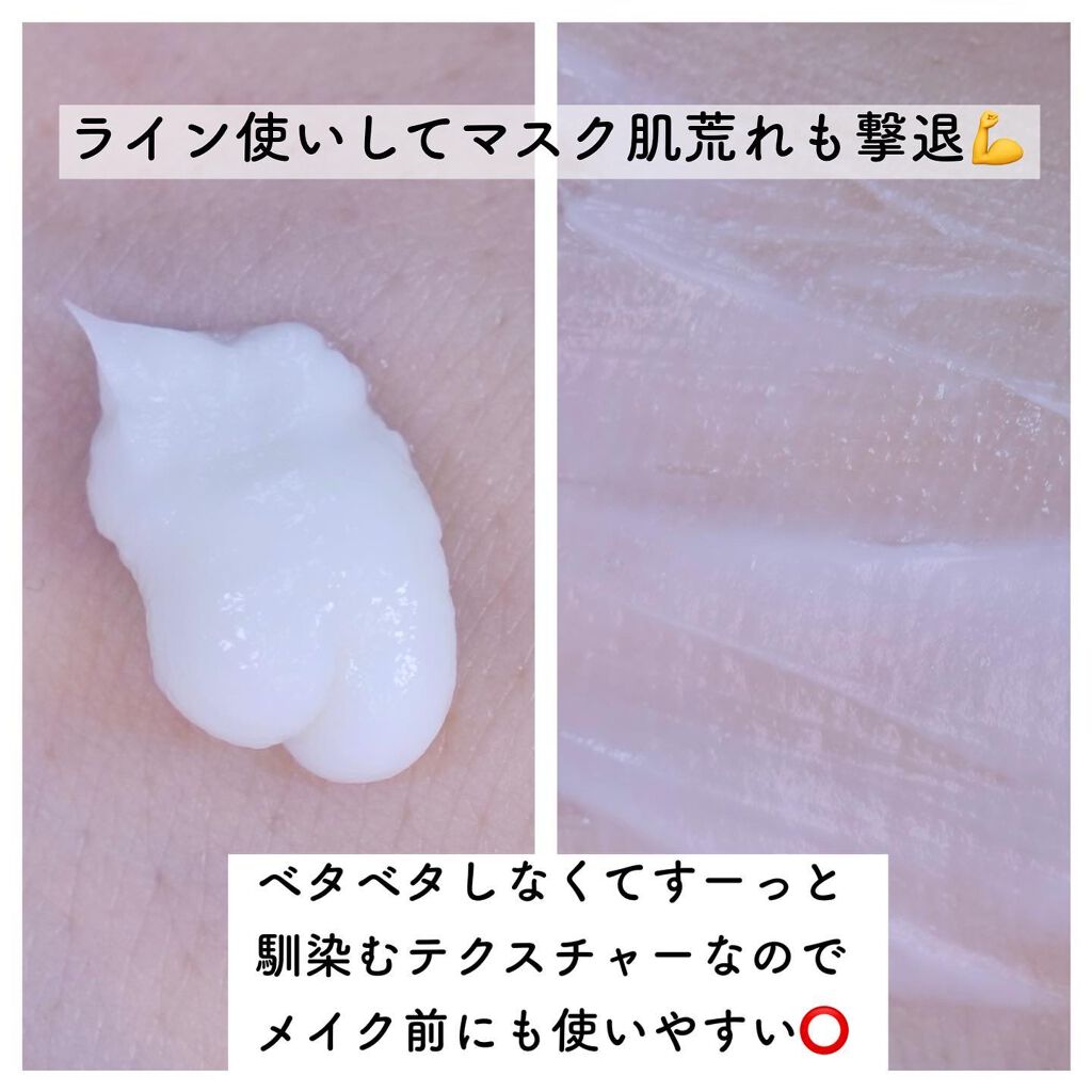 CEPACICA AMPOULE/Nightingale(ナイチンゲール)/美容液を使ったクチコミ(9枚目)