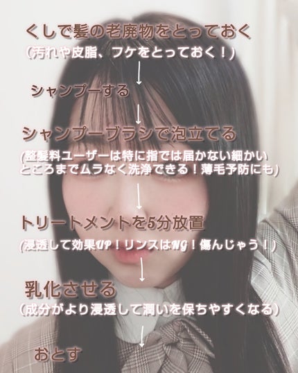 リラクシングマッサージブラシ/エトヴォス/スカルプブラシを使ったクチコミ(2枚目)