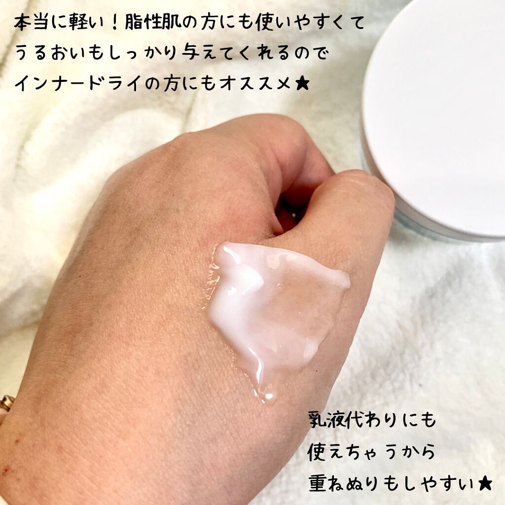 Watery Bomb/Oasis Laboratory/フェイスクリームを使ったクチコミ(4枚目)