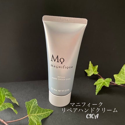 マニフィーク リペア ハンドクリーム CICA/マニフィーク/ハンドクリームを使ったクチコミ(1枚目)