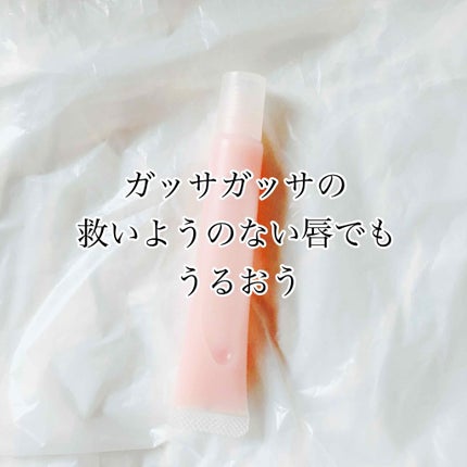 リップトリートメントRN ピンク/無印良品/リップグロスを使ったクチコミ(1枚目)