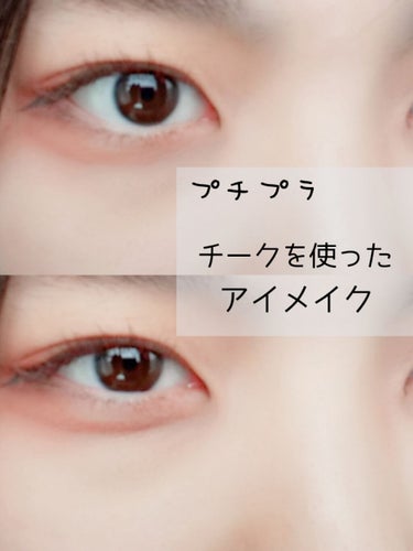 UR GLAM　BLOOMING EYE COLOR PALETTE/U R GLAM/パウダーアイシャドウを使ったクチコミ（1枚目）