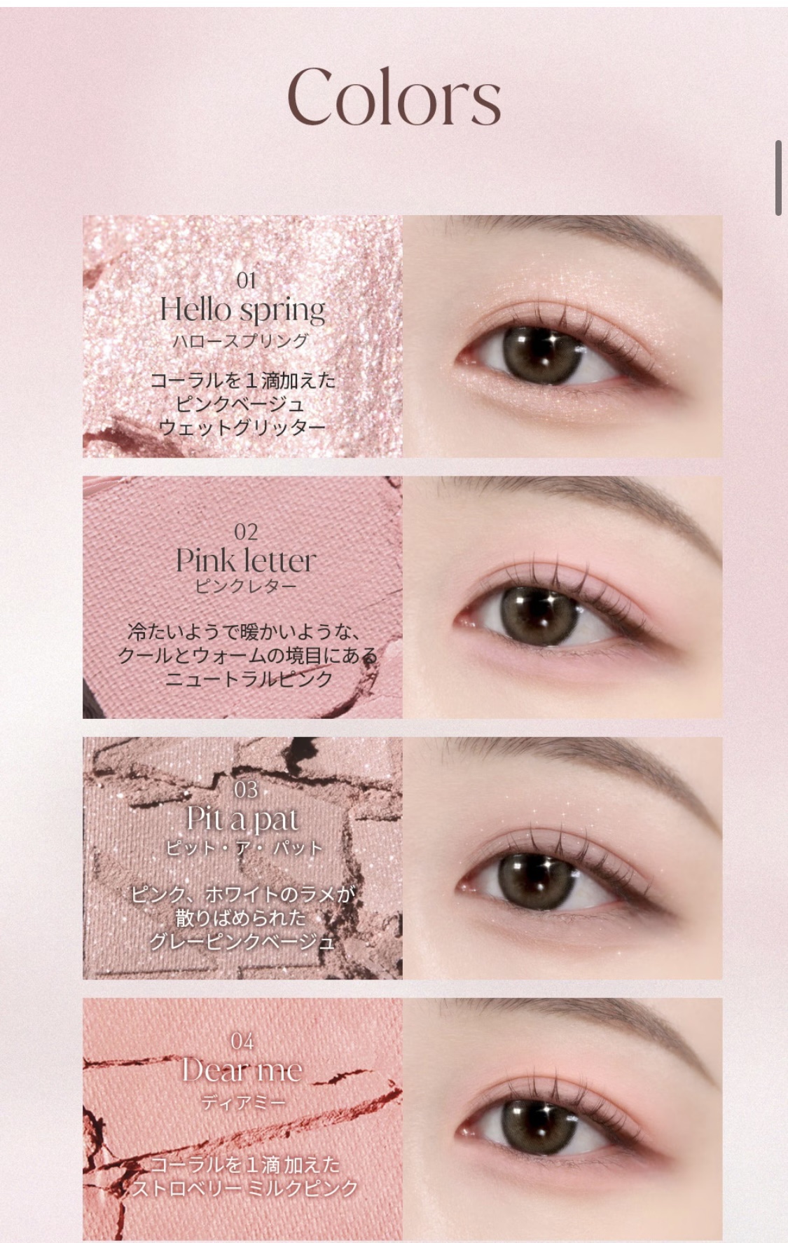 マイフェイブムードアイパレット 9カラー/HOLIKA HOLIKA/アイシャドウパレットを使ったクチコミ（3枚目）