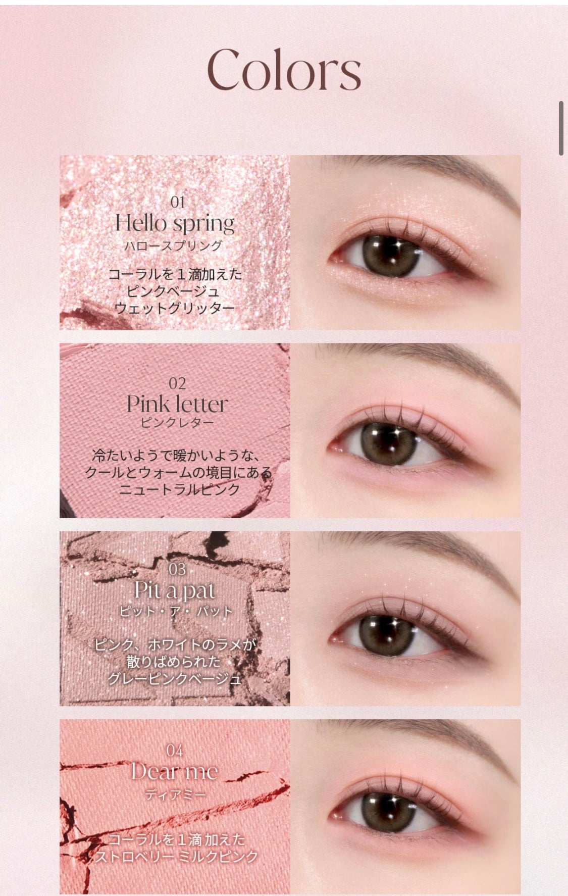 マイフェイブムードアイパレット 9カラー/HOLIKA HOLIKA/アイシャドウパレットを使ったクチコミ(3枚目)
