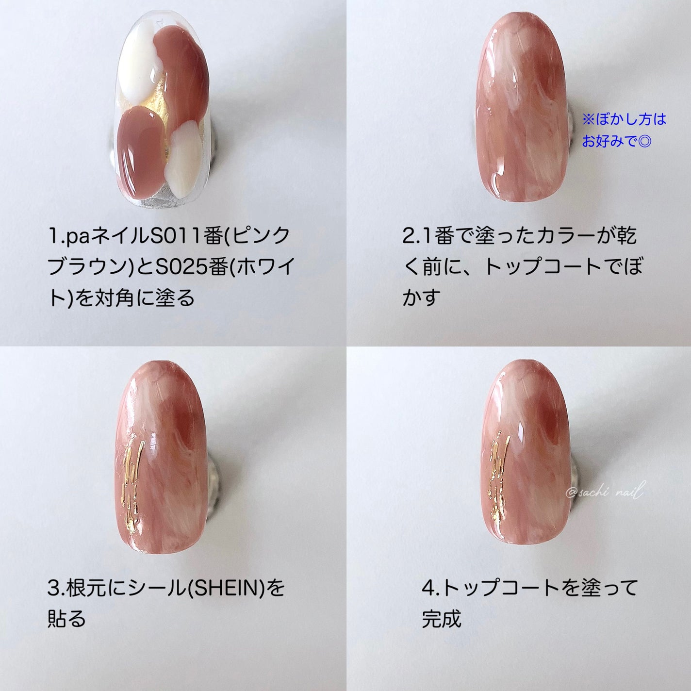 pa ネイルカラー/pa nail collective/マニキュアを使ったクチコミ(5枚目)