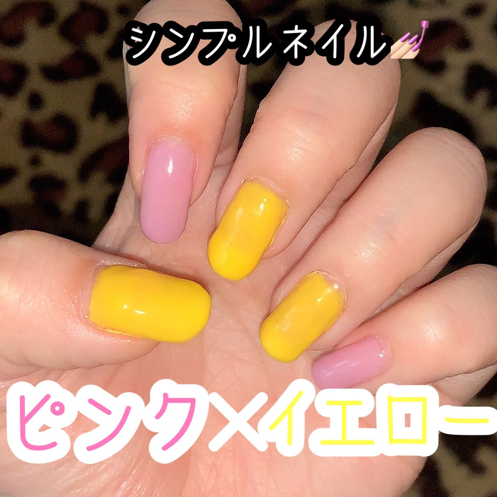 ジェルネイル（ライト対応）/セリア/ジェルネイルを使ったクチコミ（1枚目）