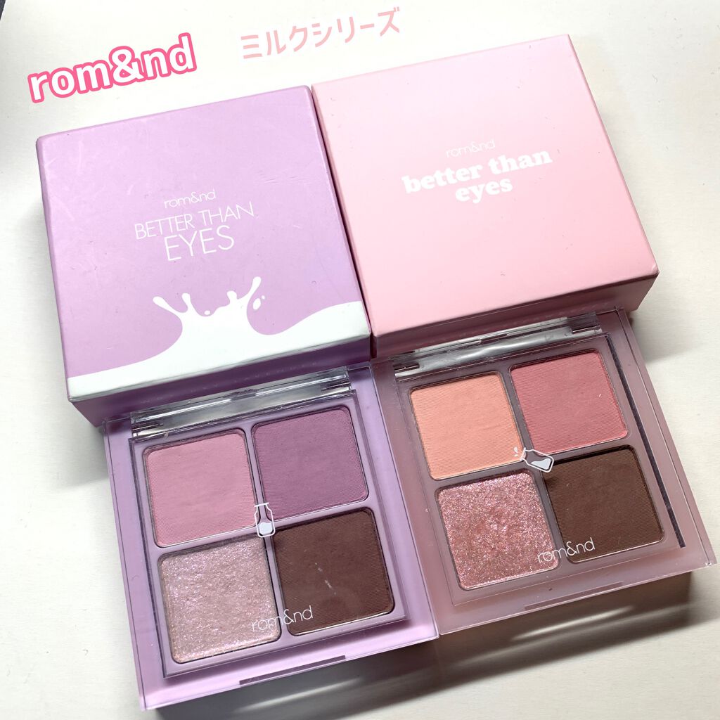 ベターザンアイズ ミルクシリーズ W01 ドライラベンダー/rom&nd/アイシャドウパレットを使ったクチコミ（1枚目）