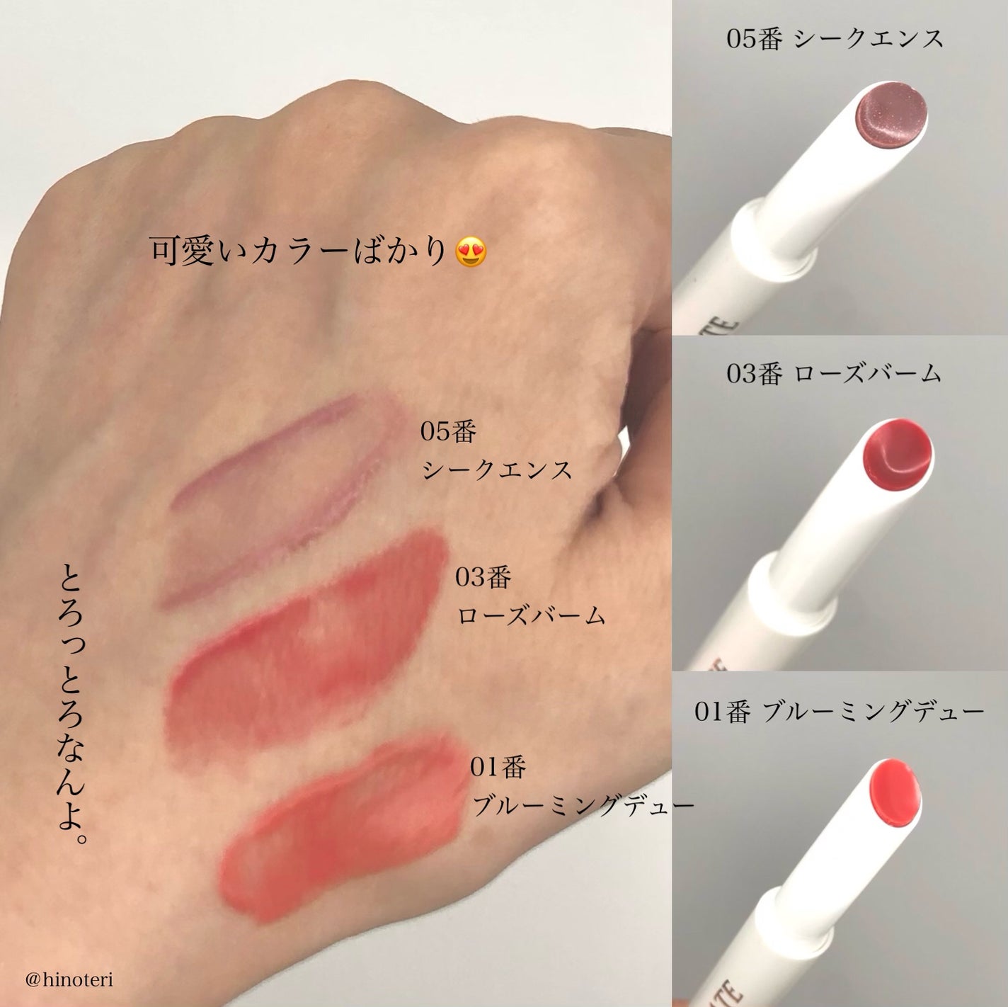 ベアグローペプチドメルティングバーム/PINATE/口紅を使ったクチコミ(2枚目)