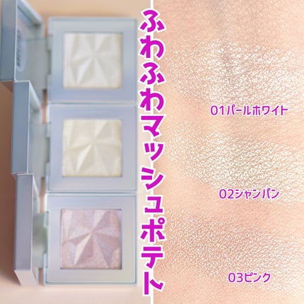 オーロラ ハイライト/LionWell(ライオンウェル)/パウダーハイライトを使ったクチコミ(4枚目)