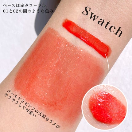 ウォータリーティントリップ/CEZANNE/リップティントを使ったクチコミ(3枚目)