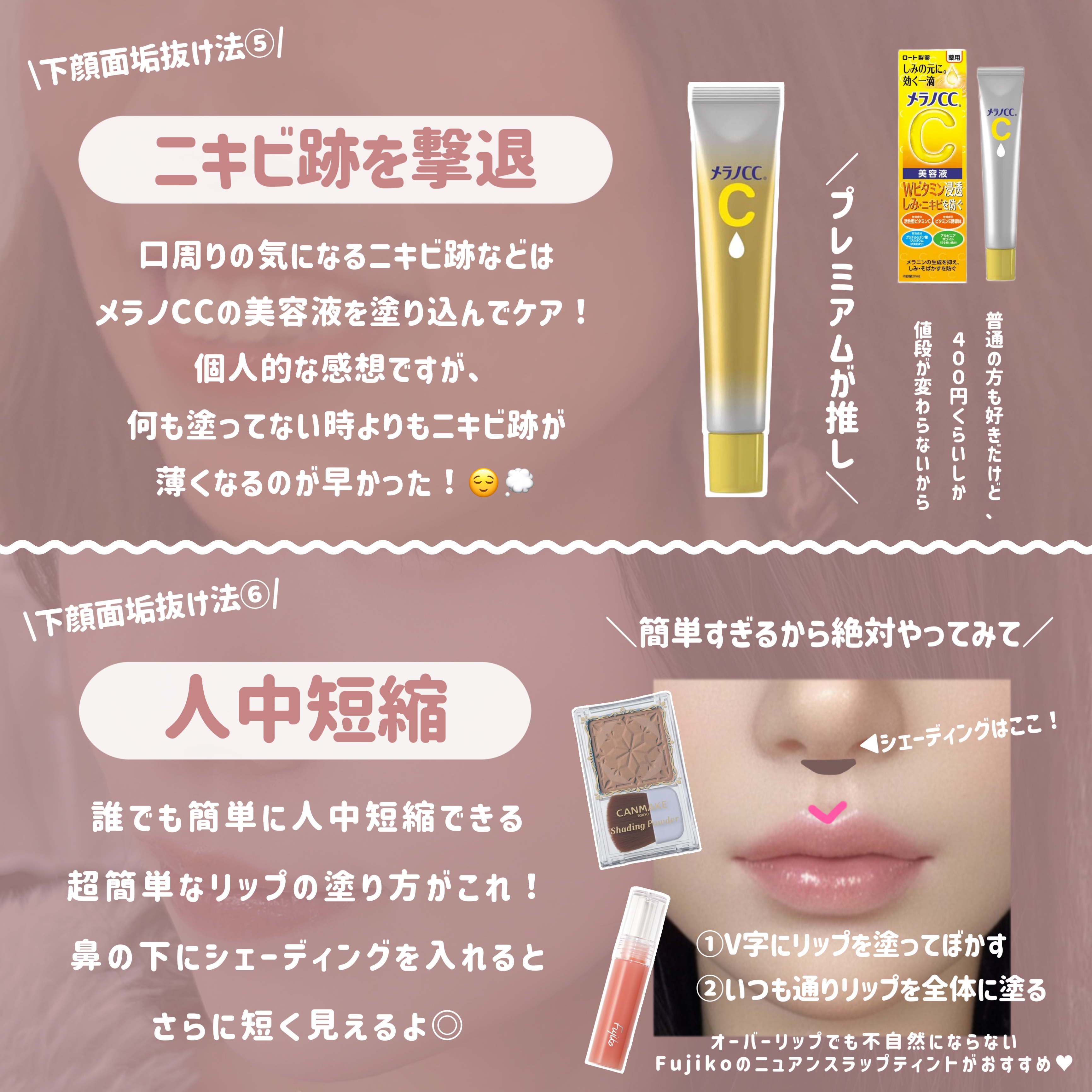 シェーディングパウダー｜キャンメイク他、9商品を使った口コミ - ＼下