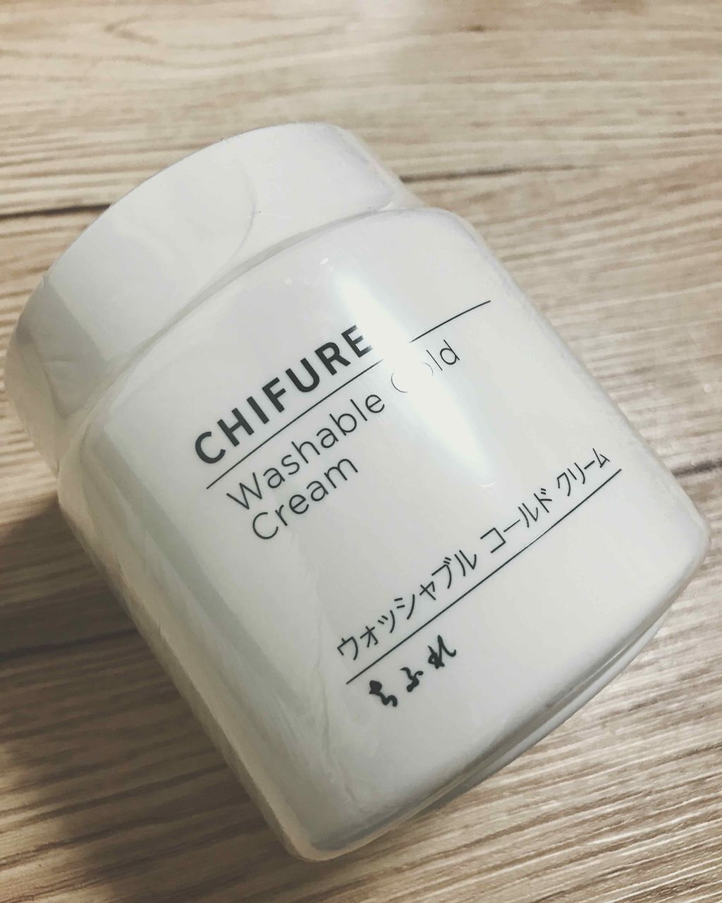 ウォッシャブル コールド クリーム/ちふれ/クレンジングクリームを使ったクチコミ(1枚目)