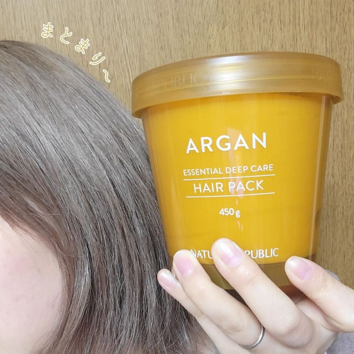 アルガンエッセンシャル ディープケアヘアパック/ネイチャーリパブリック/ヘアマスク・ヘアパックを使ったクチコミ(4枚目)