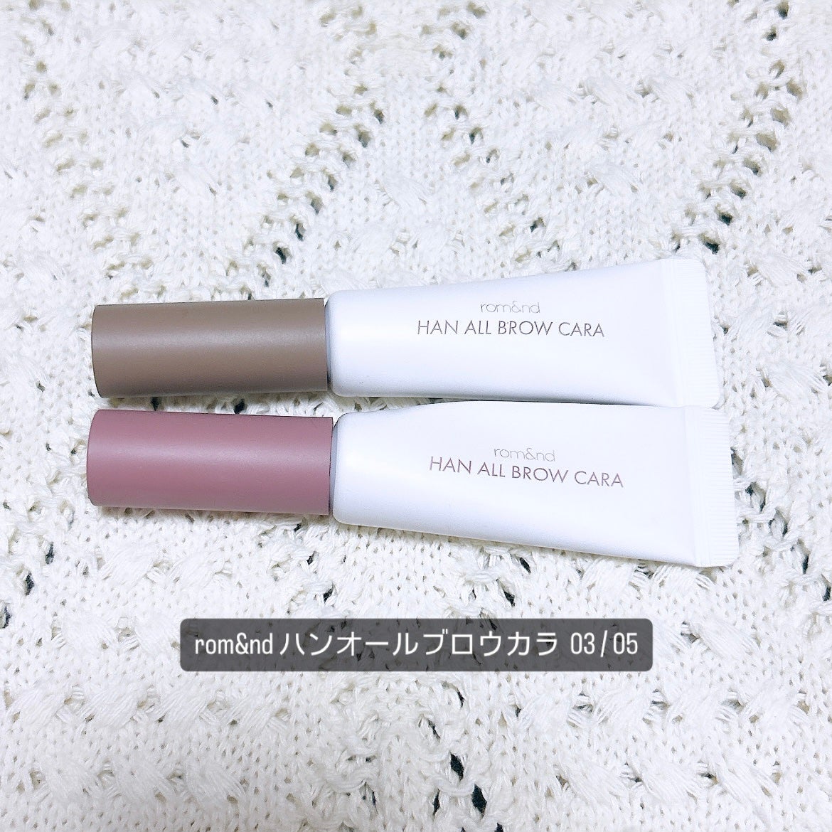 ハンオールブロウカラ/rom&nd/眉マスカラを使ったクチコミ(4枚目)