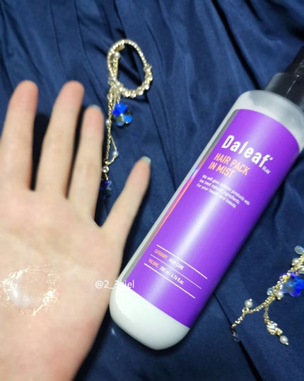 ヘアパック in ミスト/Daleaf/ヘアミルクを使ったクチコミ(4枚目)
