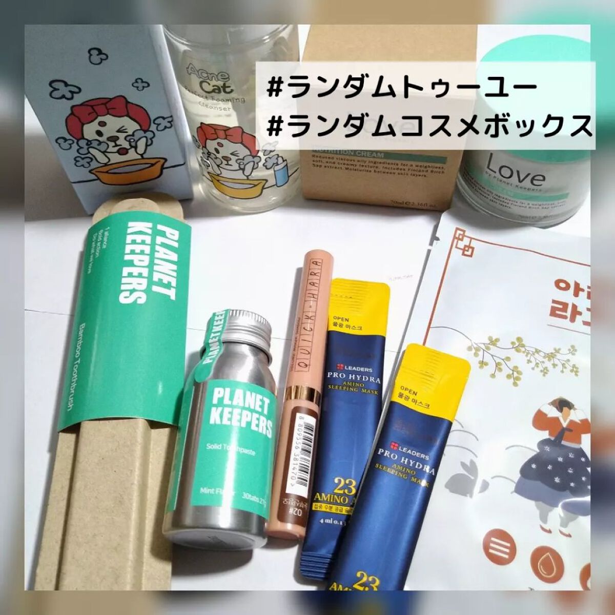 アミノスリーピングマスク/LEADERS/その他スキンケアを使ったクチコミ（1枚目）