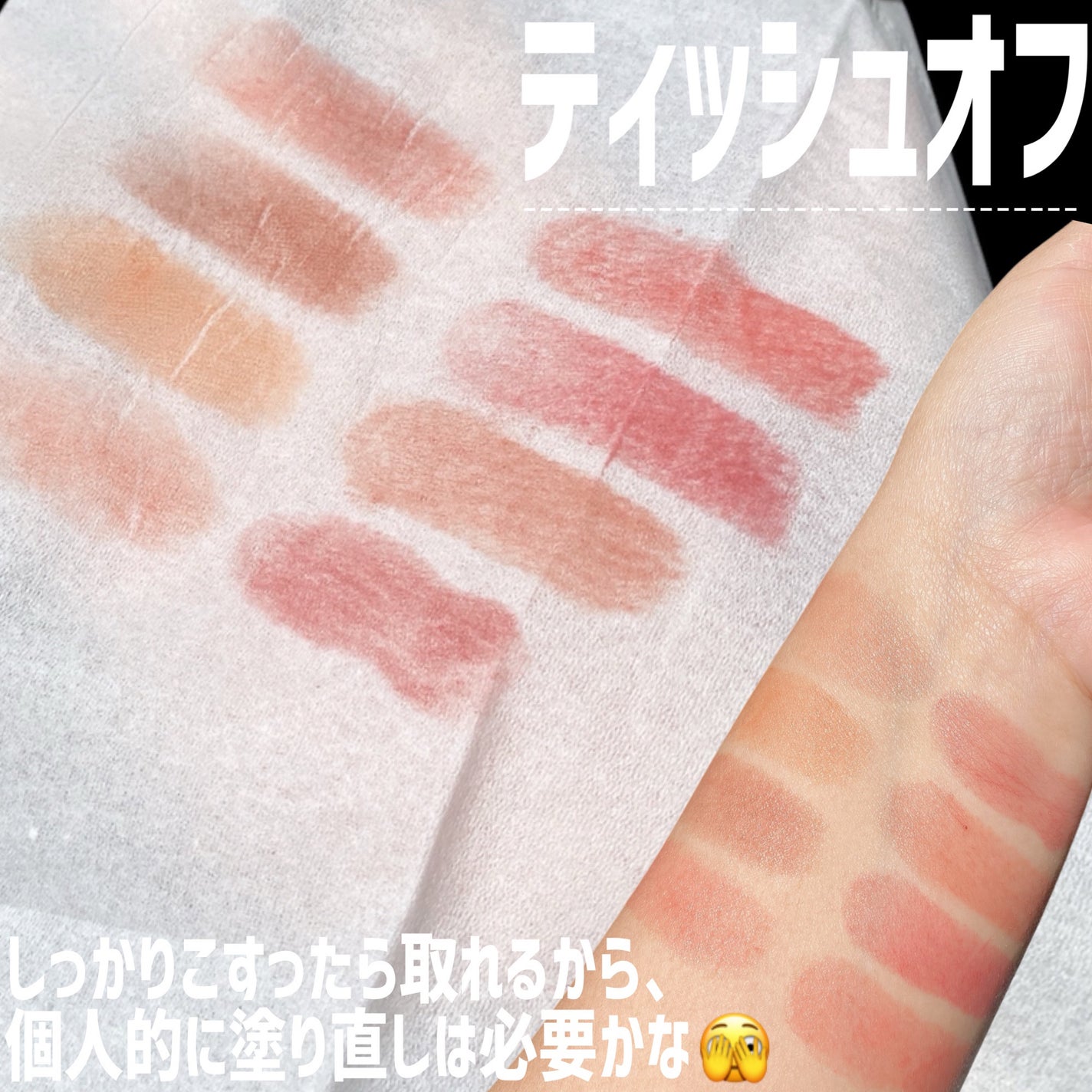 リップカラーシールド/CEZANNE/口紅を使ったクチコミ(6枚目)