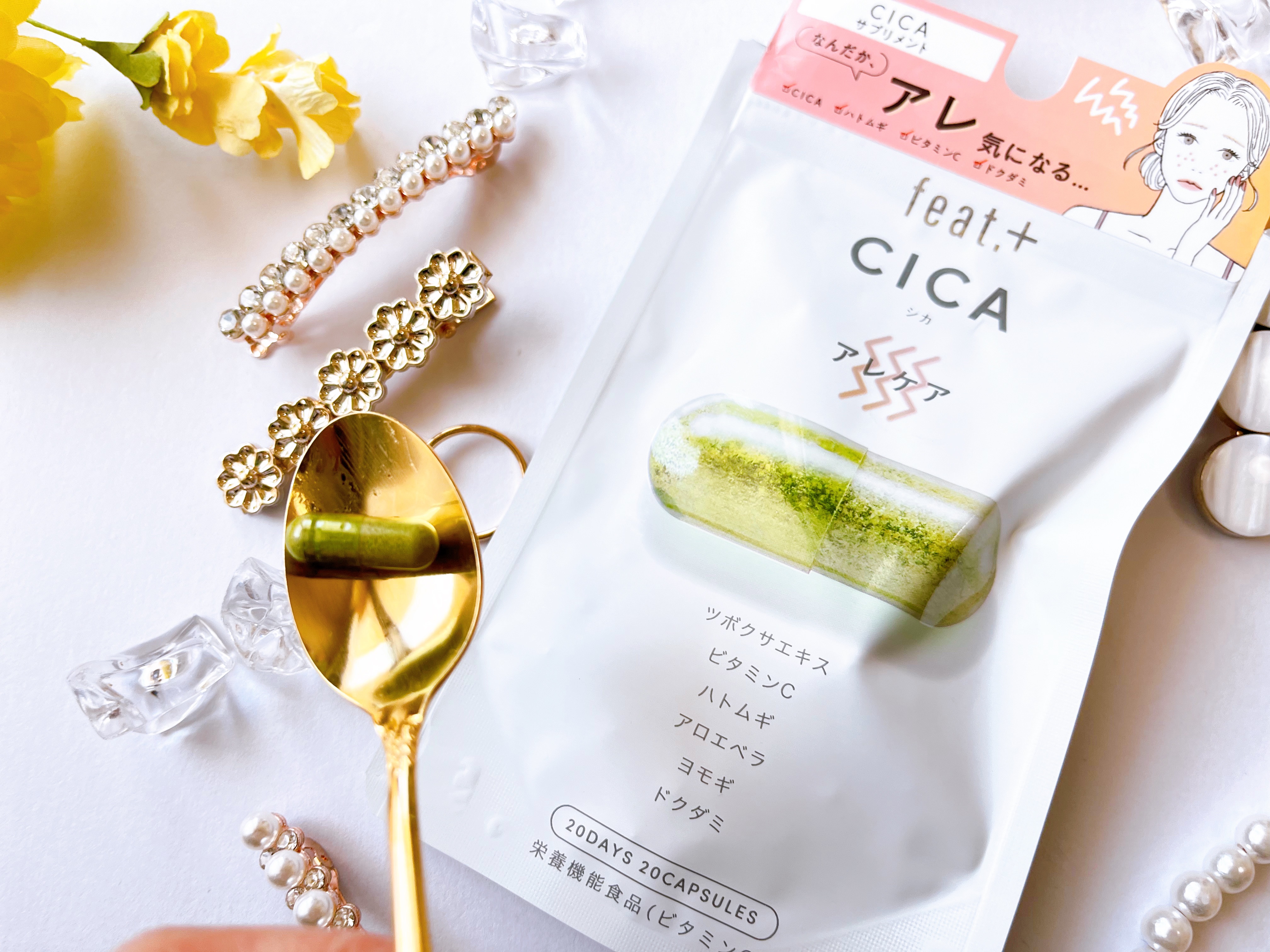 フィート+ VITAMIN C ドットケア/Feat./美容サプリメントを使ったクチコミ（3枚目）