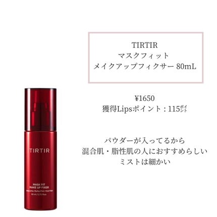 エッセンスインヘアミルク/オルビス/ヘアミルクを使ったクチコミ(5枚目)