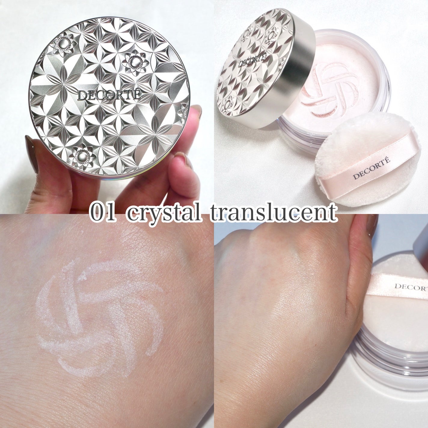 ルース パウダー/DECORTÉ/ルースパウダーを使ったクチコミ(2枚目)