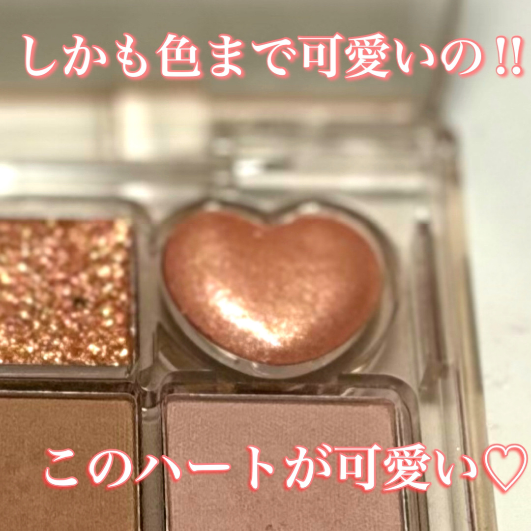 シャイニング12色ミニアイシャドウパレット HT03/jill leen./アイシャドウパレットを使ったクチコミ（3枚目）