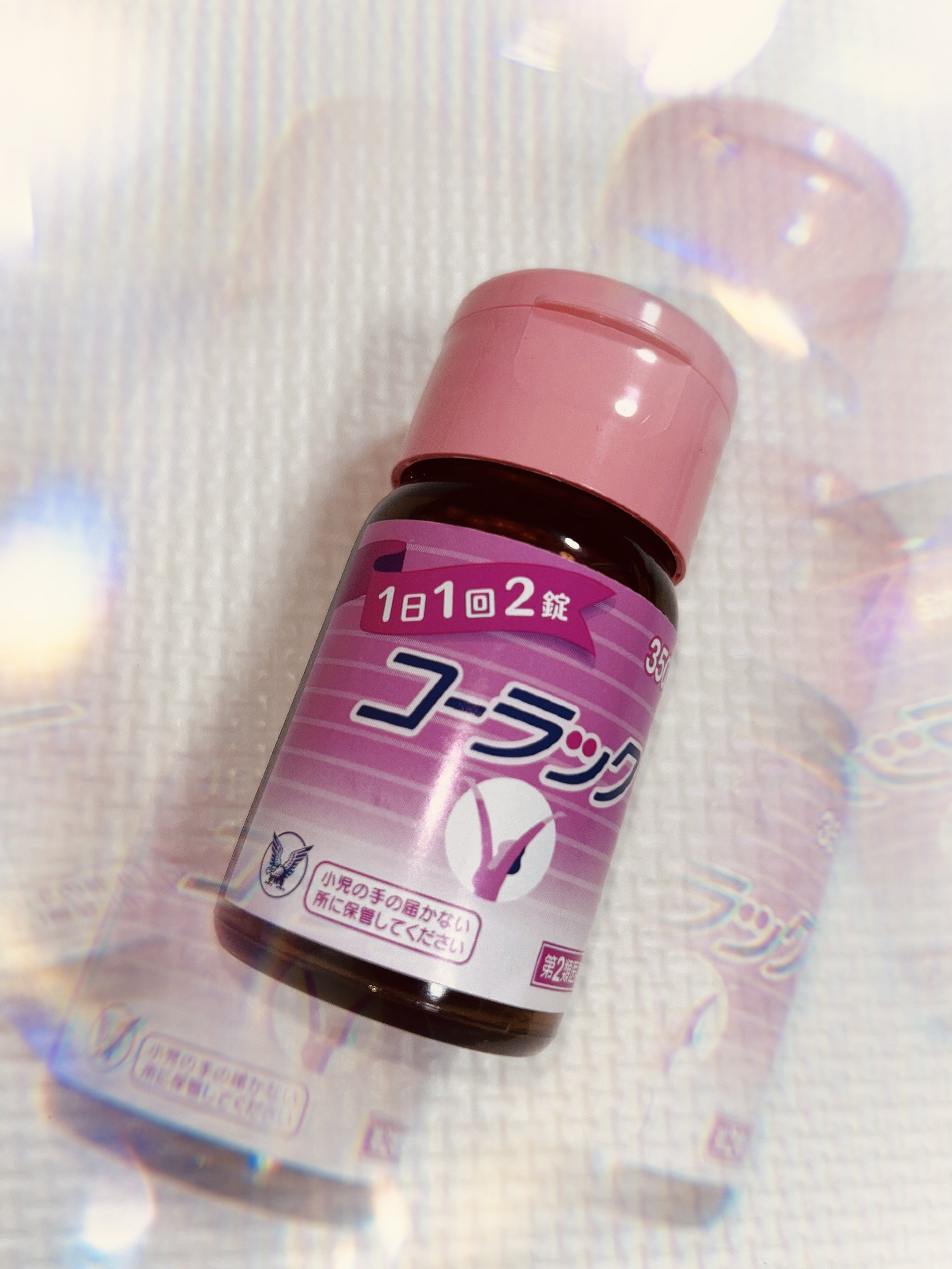 コーラックⅡ（医薬品）/大正製薬/その他を使ったクチコミ（1枚目）