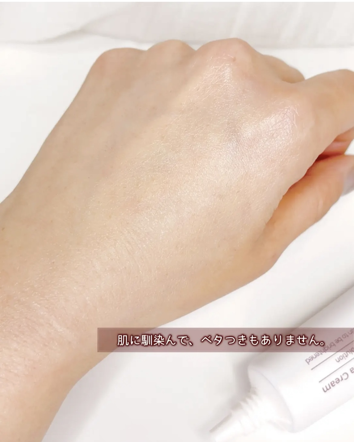 CUREPAIR MELA CREAM /KOPHER/フェイスクリームを使ったクチコミ（3枚目）