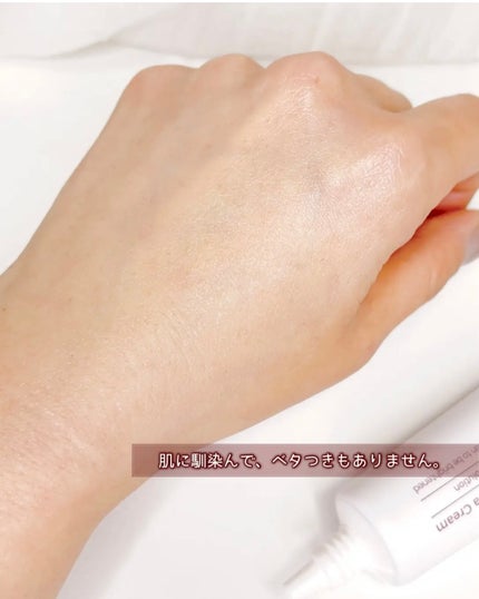 CUREPAIR MELA CREAM /KOPHER/フェイスクリームを使ったクチコミ(3枚目)