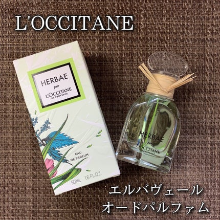 エルバヴェール オードパルファム/L'OCCITANE/香水(レディース)を使ったクチコミ(1枚目)