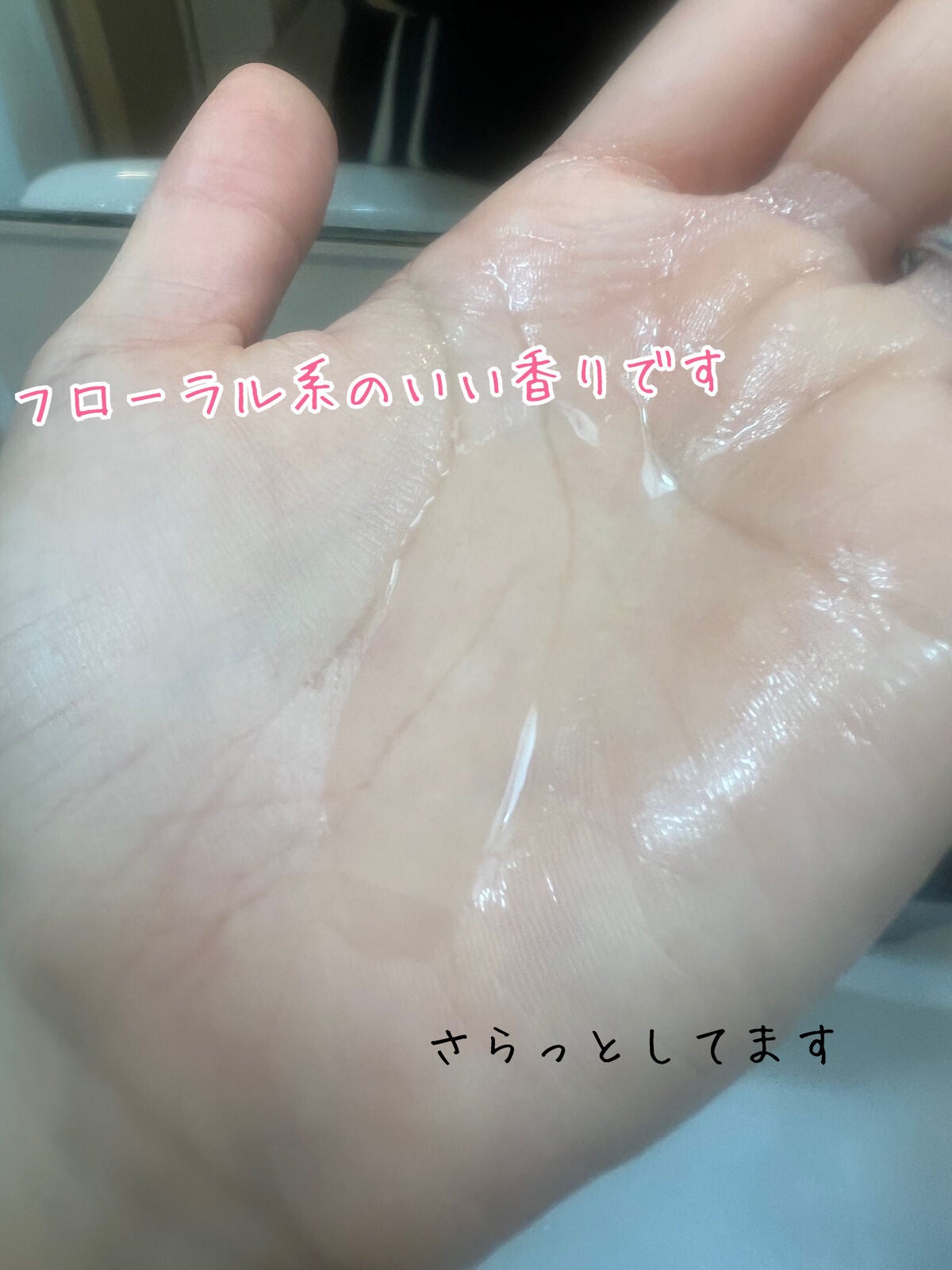 リペアリーオイル/ヘアリエ/ヘアオイルを使ったクチコミ(3枚目)