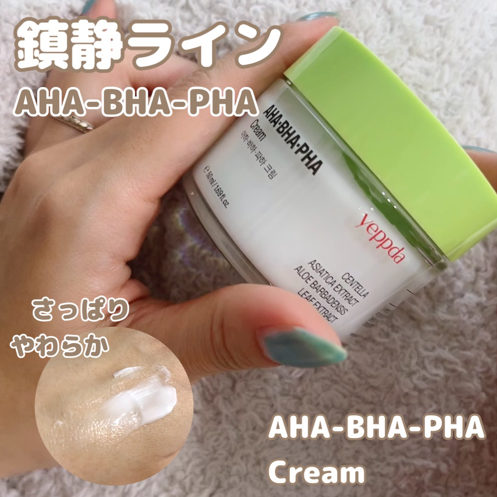 ナイアシンアミド 3% アンプルセラム/yeppda/美容液を使ったクチコミ（3枚目）