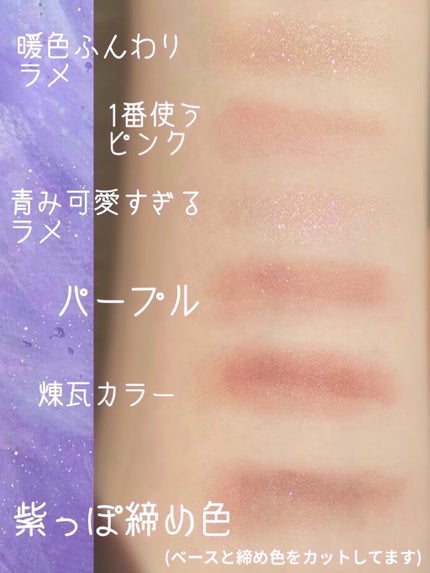 ナチュラル チークN/CEZANNE/パウダーチークを使ったクチコミ(6枚目)